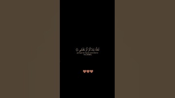 سورة طه / القارئ احمد خضر / تلاوة خاشعة ومؤثرة راحة نفسية