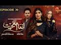 Inaam-e-Mohabbat Episode 30 | Haroon Shahid - Nazish Jahangir - Sidra Niazi | Geo Kahani