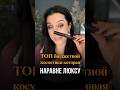 Топ бюджетной косметики, которая реально работает