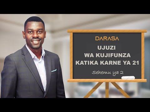 Video: Uvumbuzi Bora Wa Karne Ya 21?