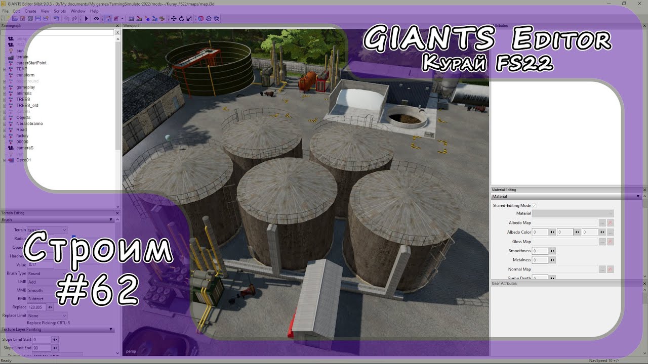 Farming Simulator 22 - Курай beta - GIANTS Editor стрим #62 2 часть =)