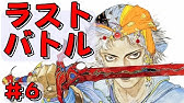 ファミコン ファイナルファンタジー3 いきなりラスボスの世界線に突撃 Youtube ファミコン ファイナルファンタジー3 いきなりラスボスの世界線に突撃 Youtube