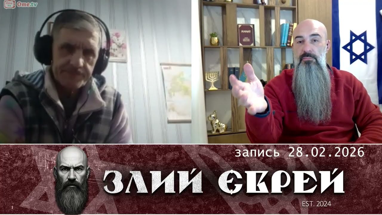 млява контора