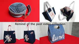 DIY 네가지 아이디어!/'4 idea' /remind of the past collection/tote bag/lunch bag/pouch