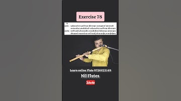 Flute Alankar 78 #flute #flutetutorial