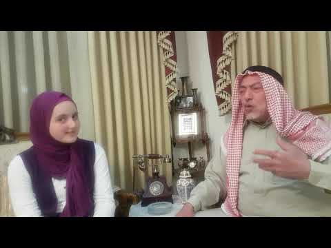 لقائي مع جدي د محمود السرطاوي