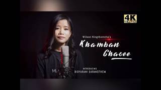 Video thumbnail of "KHAMBAN CHAOEE KARAOKE||BIDYARANI SARANGTHEM||WILSON NINGTHEMCHA||REMAKE"