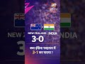 #t20worldcup #final # cricket
