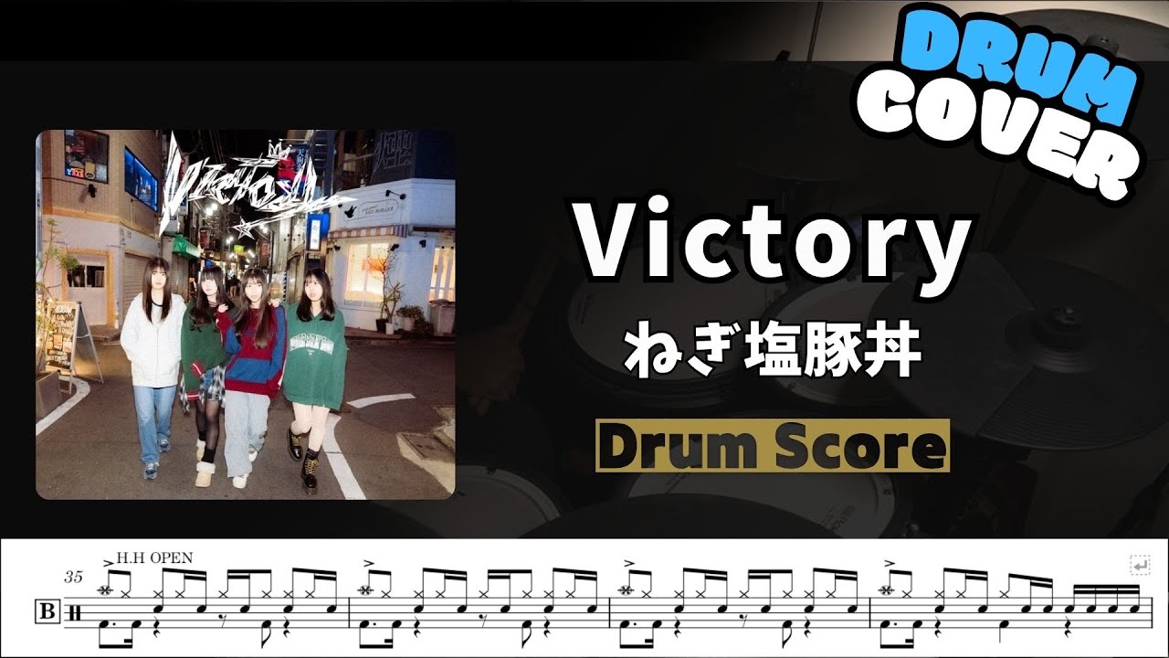 Victory
