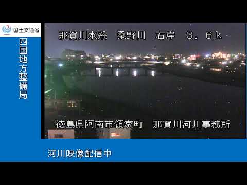 Kuwano River Naka River Office live cam preview