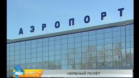 Самолёт, следовавший из Иркутска в Москву, заправили некачественным топливом
