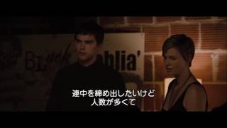 映画『ダークプレイス』本予告