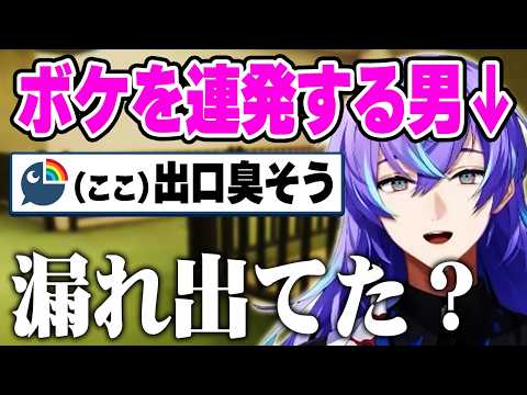 不気味な脱出ゲームなのに、愉快なお散歩になってしまう星導w【にじさんじ 切り抜き/星導ショウ】