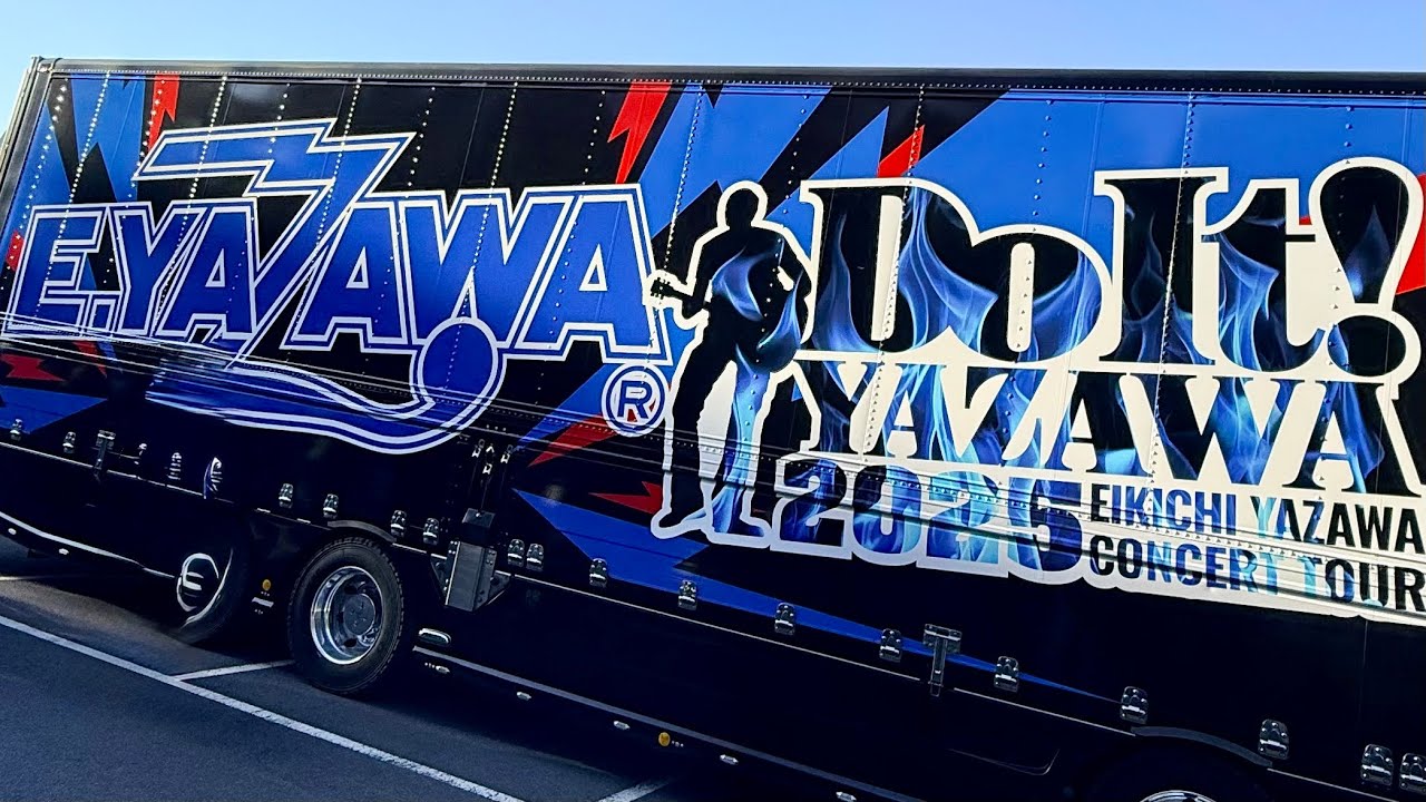 矢沢永吉】EIKICHI YAZAWA CONCERT TOUR 「Do It ! YAZAWA 2025」日本