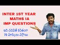 INTER 1ST YEAR MATHS IA || IMP QUESTIONS || PRE FINAL || #tutorlokesh #maths1a #inter #tirupati