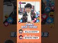 會不會變盤? 別怕聽蜀芳說~ #台股 #李蜀芳 #股市全芳位 #shorts #台股 #SPACEX #端午變盤 #價值型投資