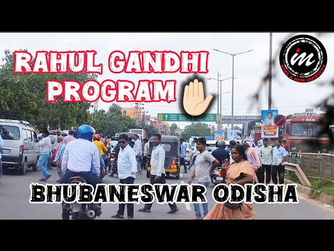 ରାହୁଲ ଗାନ୍ଧି ଆସିଲେ ଭୁବନେଶ୍ୱର ✋🏻|| ରାହୁଲ୍ ଗାନ୍ଧି #sunilvlog #rahulgandhi #viral #trending #youtube