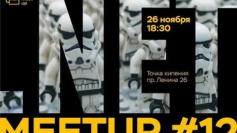 Сергей Булавский (MCC Soft) — Что такое  NET Aspire и почему он вам скорее всего не нужен