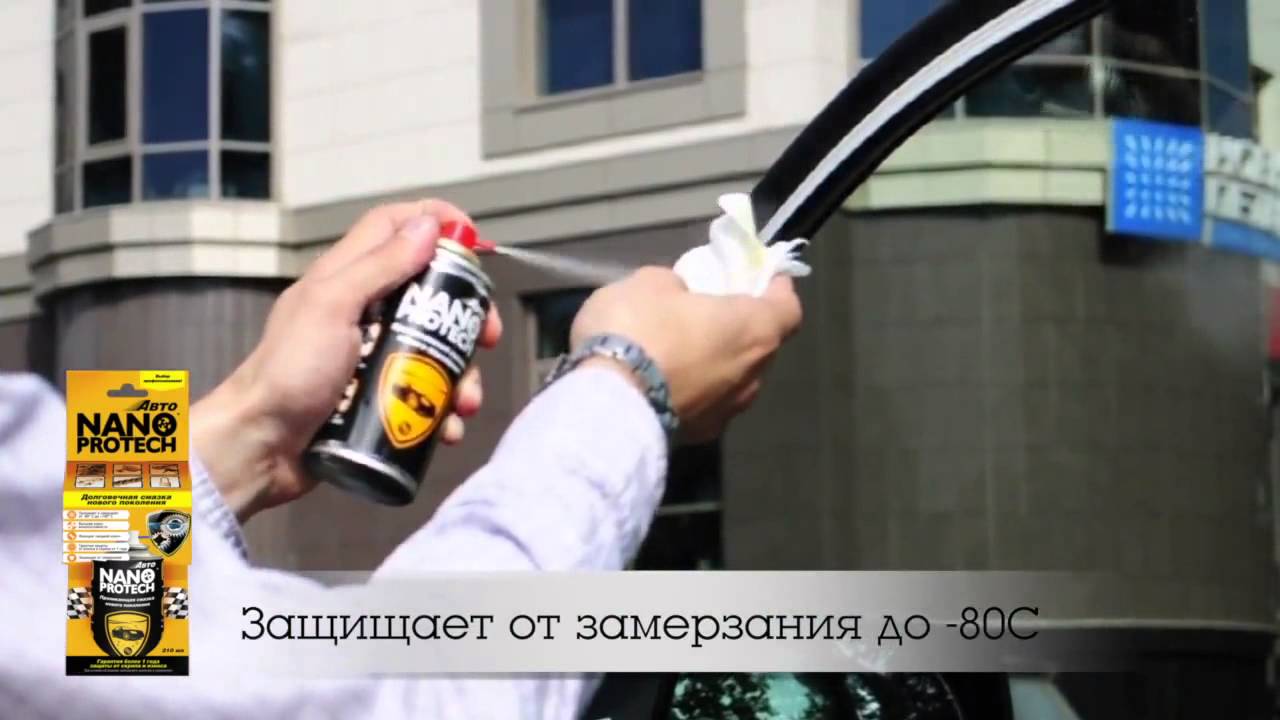 Смарт линейка авто