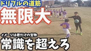 【解説】カウンター技！ドリブルの道筋は上にだってある！