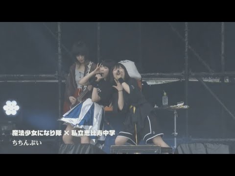 【MUSiCフェス】エビ中×出演アーティスト　コラボダイジェスト