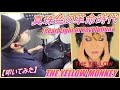 真珠色の革命時代(Pearl Light Of Revolution) / THE YELLOW MONKEY 【ドラム】【叩いてみた】