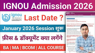 IGNOU Admission 2026 January Session | IGNOU Admission Last Date | IGNOU Admission New Update |
