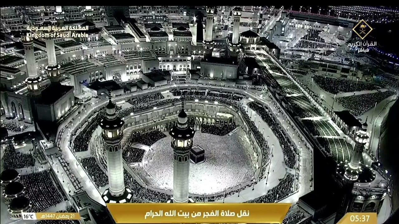 ما أجمل فجريات رمضان للشيخ بدر التركي من #المسجد_الحرام | من سورة الأحقاف ٢١-٩-١٤٤٧ هـ