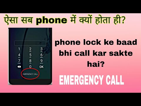 emergency call settings
