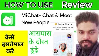 review michat app| michat app review | how to use michat dating app |michat dating|dating app screenshot 5
