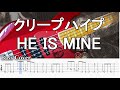 【TAB譜付ベース】クリープハイプ -  HE IS MINE / ヒーイズマイン【弾いてみた・ベースカバー】BassCover