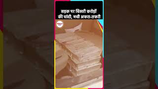 Mumbai-Ahmedabad highway पर पलटी चांदी से भरी वैन!| #shorts #viralvideo #BK5