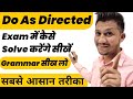 Do as Directed सीखने की सबसे आसान विधि | English Grammar Tricks | do as directed | Grammar | English