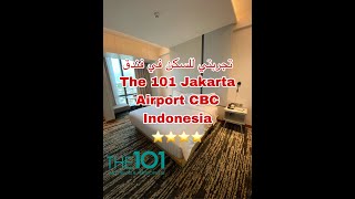 تجارب_فندقية تجربتي للسكن في فندق The 101 Jakarta Airport