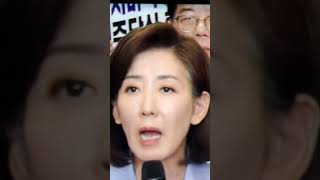 입법독재 주범 국회의장은 당장 사퇴하라!