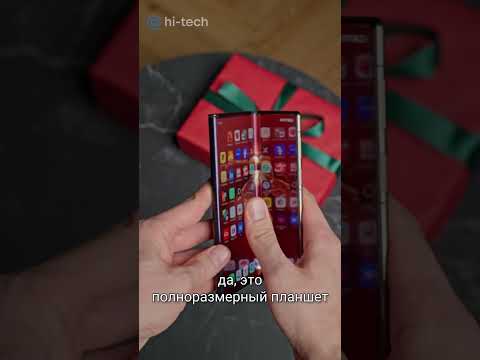 🤩 Невероятный Huawei