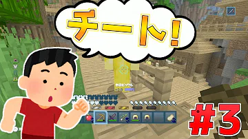 تحميل マイクラwiiu 小学生にエロいスキン見せたら大興奮www スキンハック Mp4 Mp3