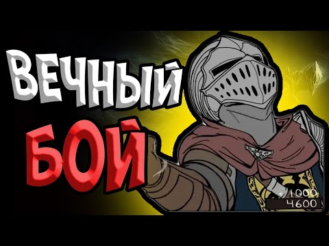 Sanguin - Негорящий