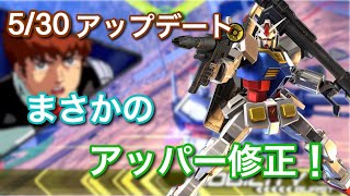 【EXVS2】GBH視点　ガンダム【エクバ2】