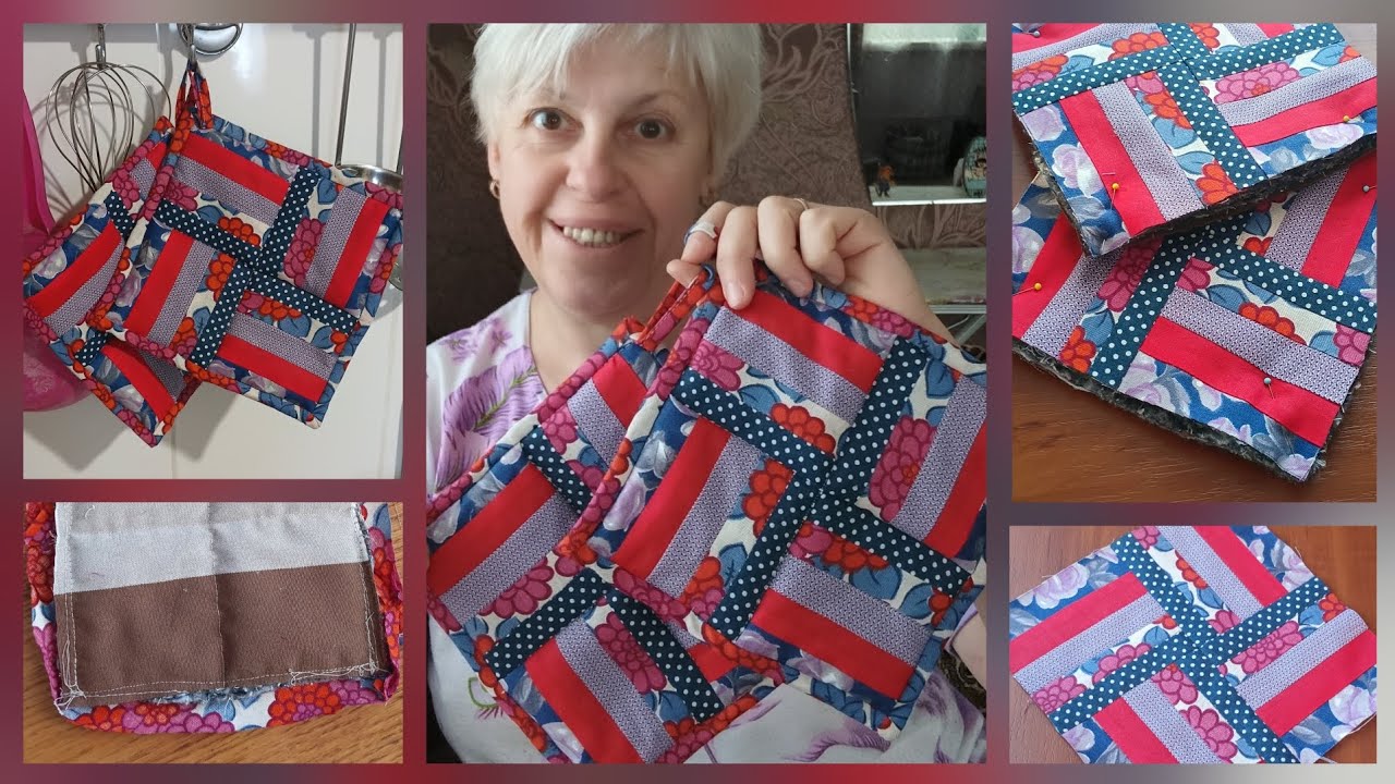 Как сшить прихватки из 5 полосок ткани и окантовать косой бейкой