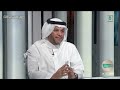 نشأة الهلال الأحمر السعودي