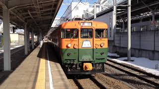 '12 しなの鉄道169系湘南色 急行リバイバル志賀 軽井沢発車