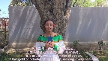 19 Rediet Bizuneh＋故事：《女人传统之美》Story：The Beauty of Women’s Tradition