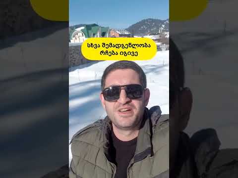 დიეტურია თუ არა “სუხარი” ?  #დიეტა #წონისკლება #წონაშიკლება #გახდომა