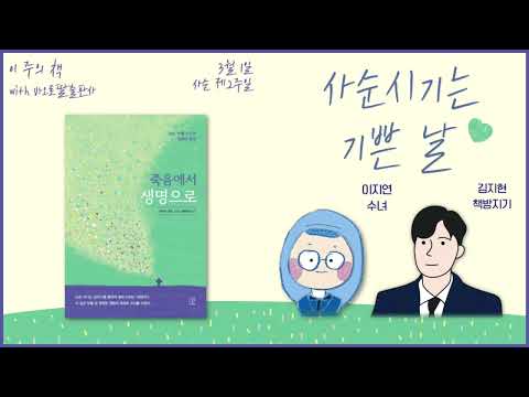 영상썸네일