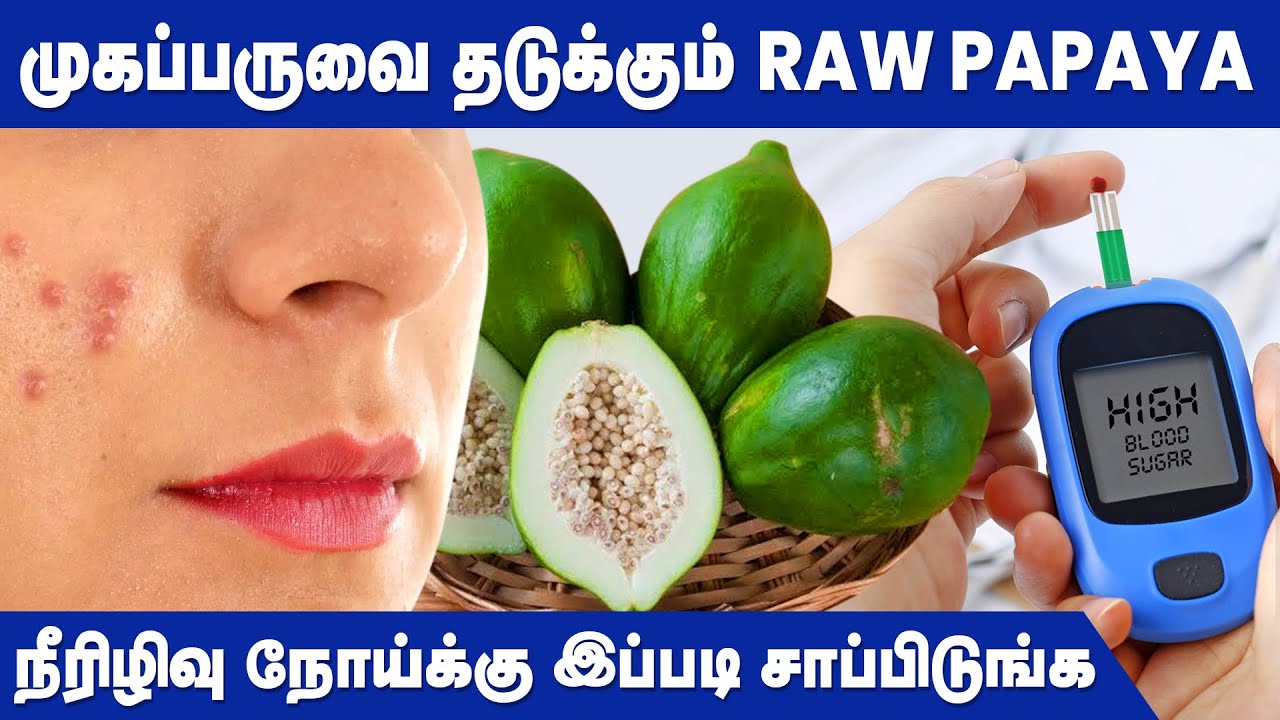 Benefits Of Papaya Heart Attack Constipation Irregular Periods myths-and-facts-related-to-diet-diet-myths-busted-carbohydrates