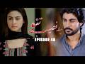 Badnaseeb Tanno Episode 46 | Nousheen Ahmed, Ali Josh | Aplus Drama | New Pakistani Drama 2026