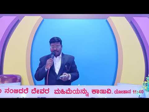 Message by Ps Jakaraiah baila on Christmas 2025 #subscribe