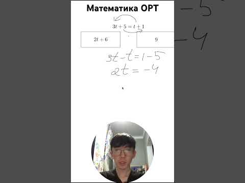Сравнения колонок ОРТ