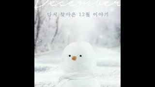 The Story of December by Ha Sung Woon